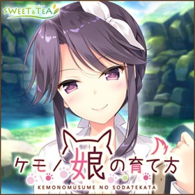 兽娘育成方案