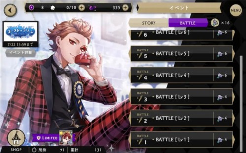 迪士尼扭曲仙境国际服