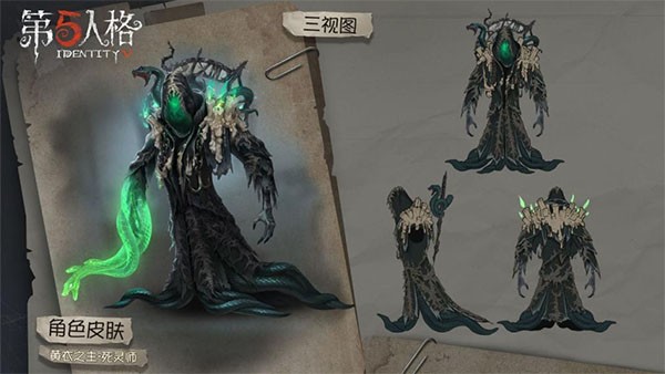 第五人格最新版
