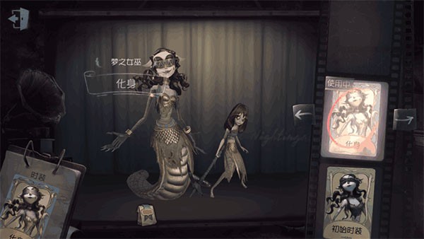 第五人格最新版