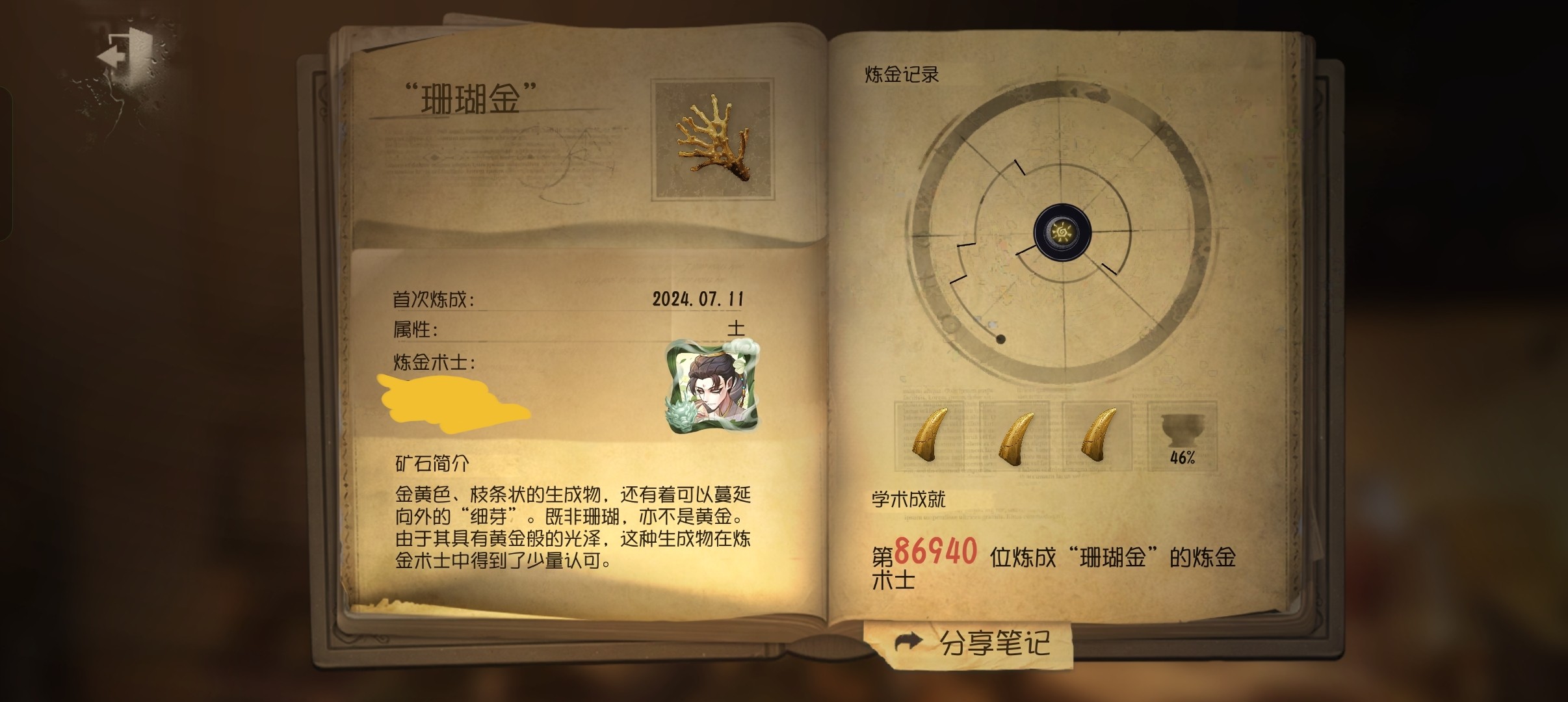 第五人格最新版