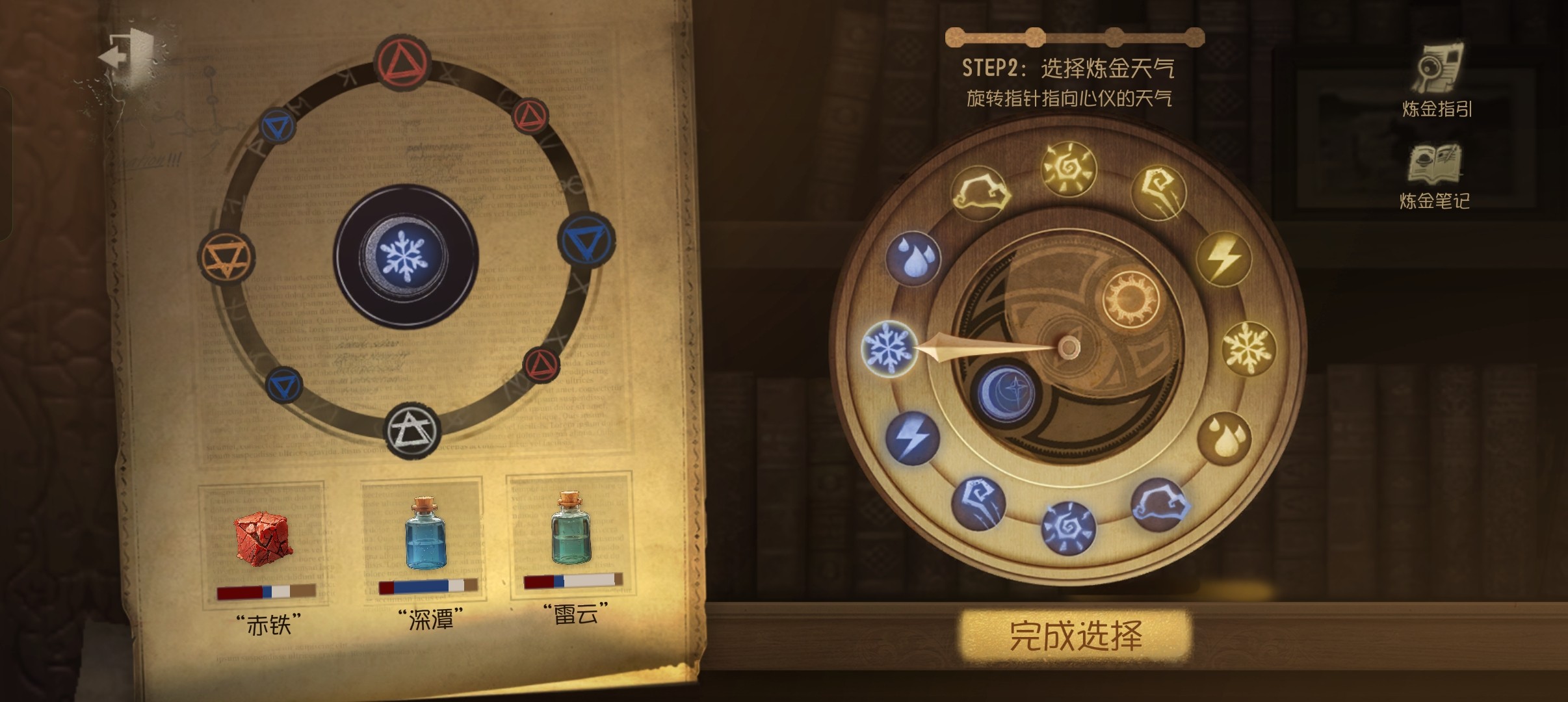 第五人格最新版