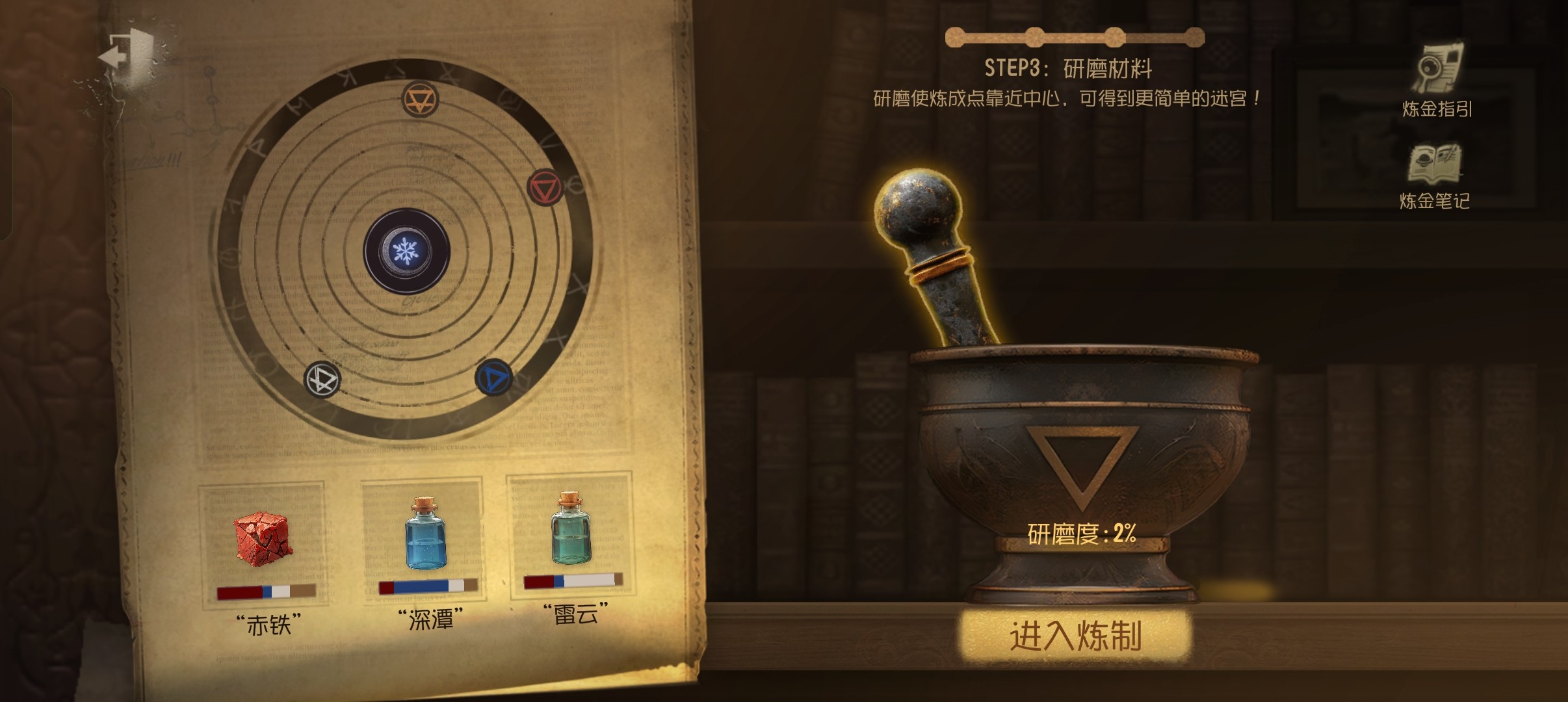 第五人格最新版