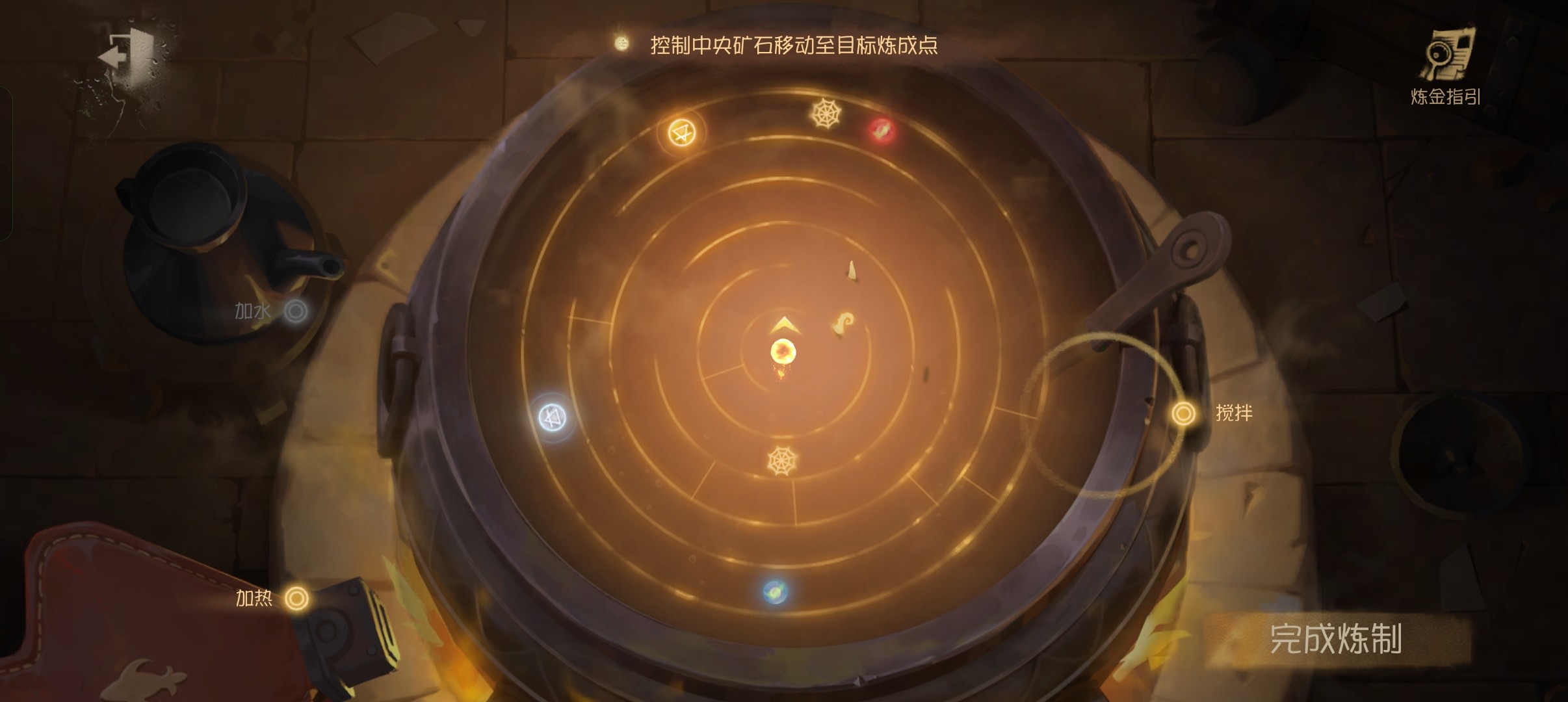 第五人格最新版