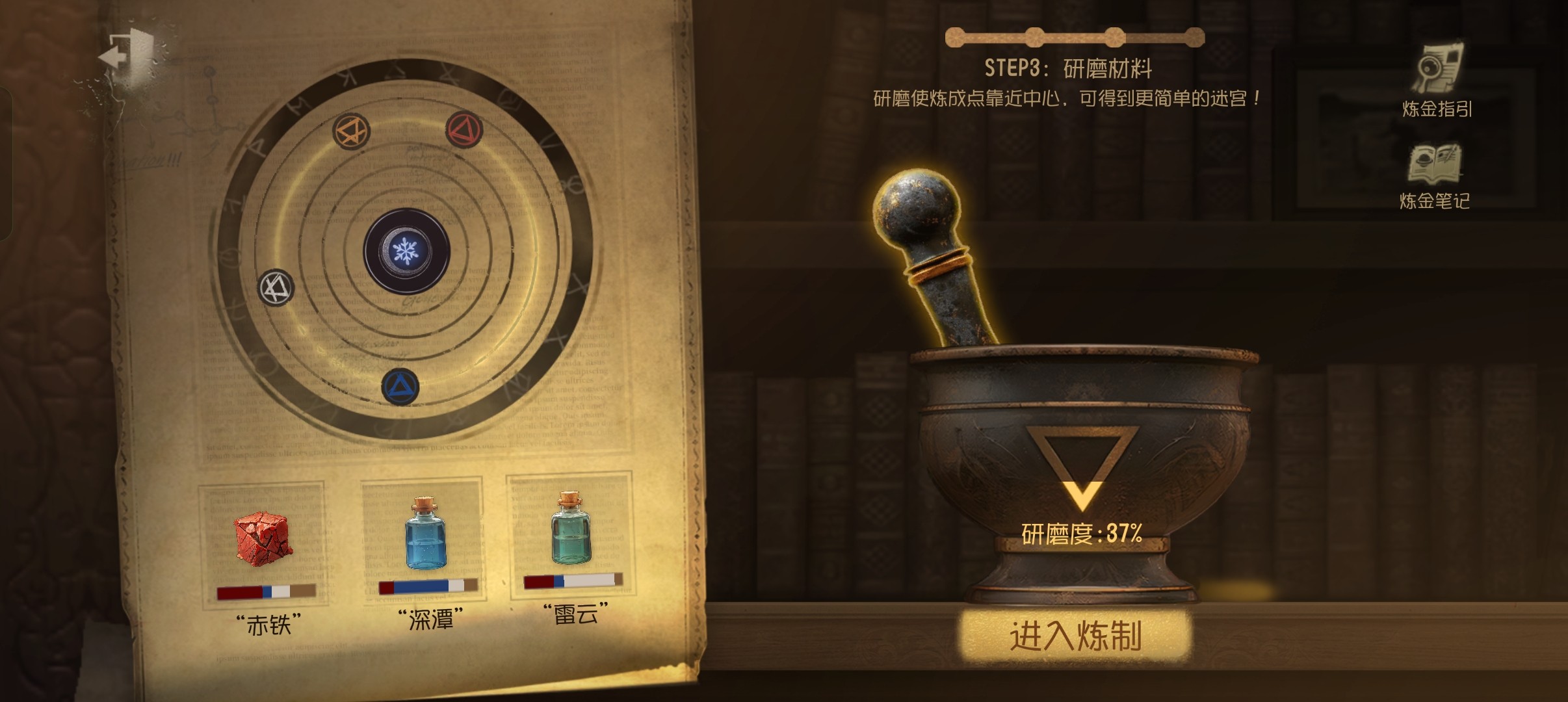 第五人格最新版