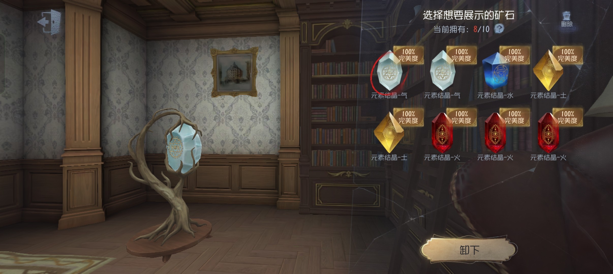 第五人格最新版