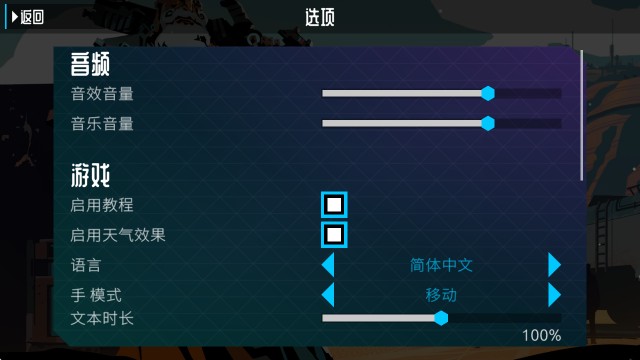 流浪先知手机版