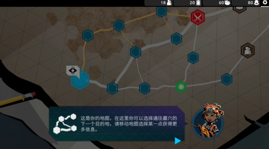 流浪先知手机版