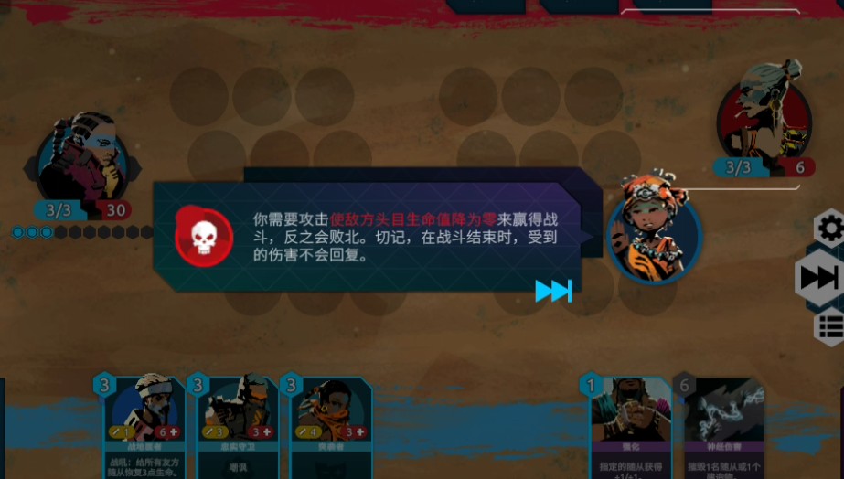 流浪先知手机版