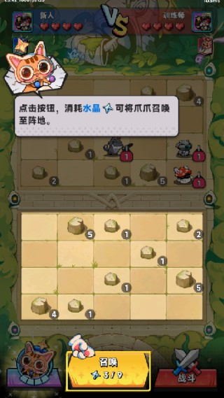 爪爪大乱斗