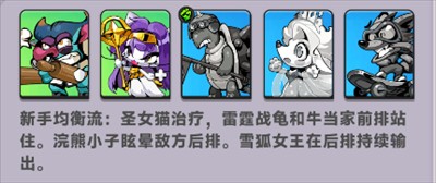 爪爪大乱斗