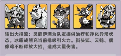 爪爪大乱斗