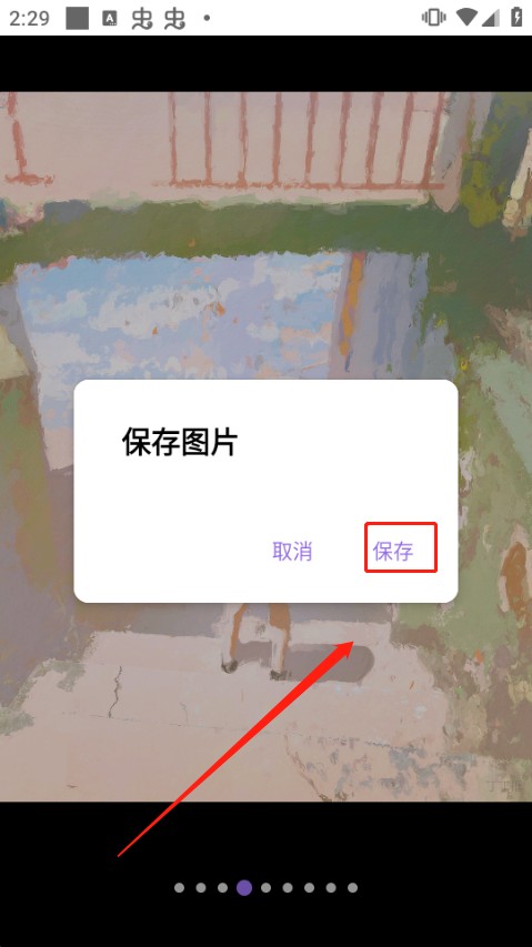 爱发电免费版
