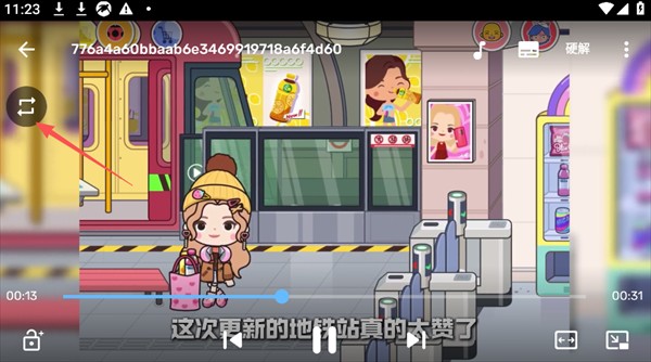 MX播放器手机版