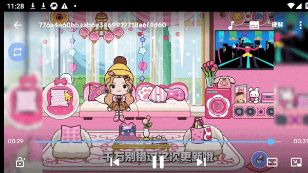 MX播放器手机版