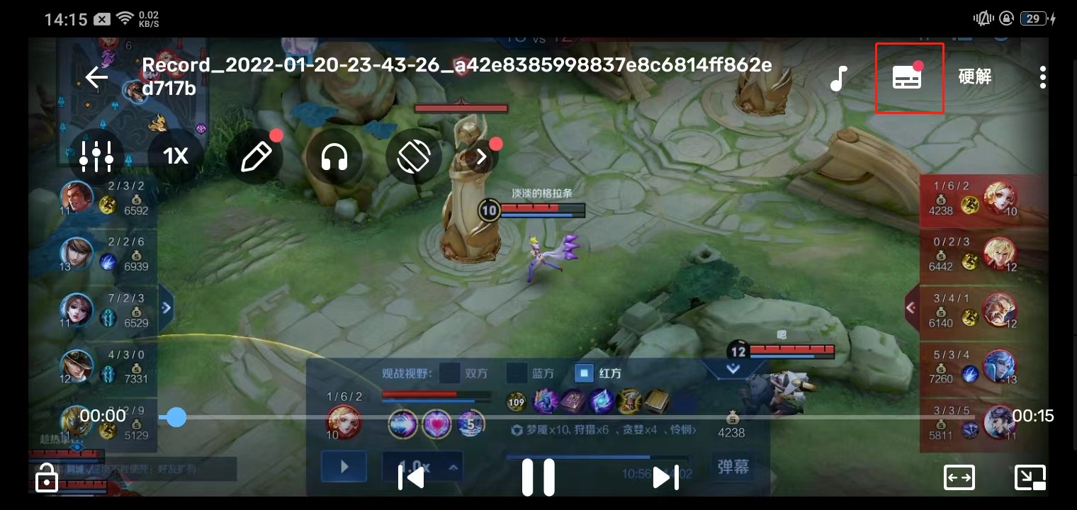 MX播放器手机版