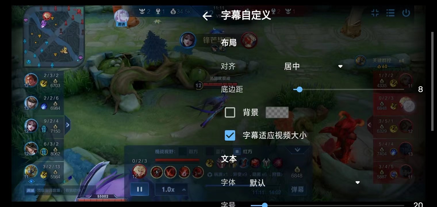 MX播放器手机版