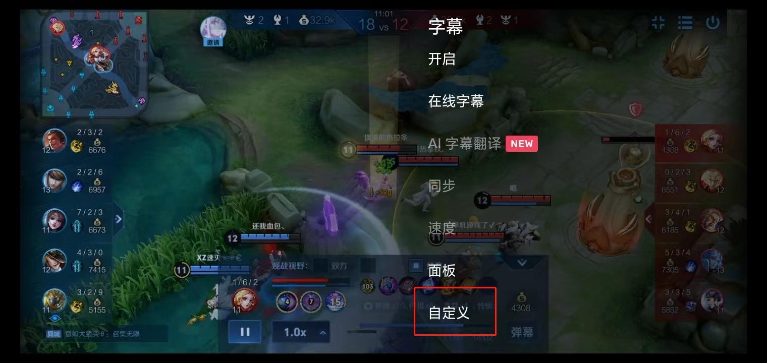 MX播放器手机版