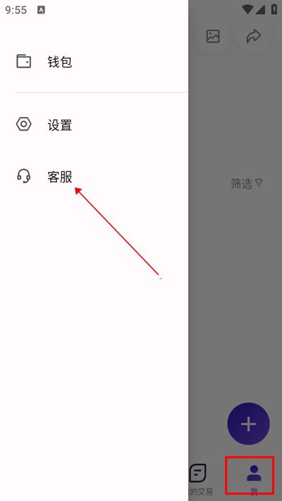 临界约稿平台