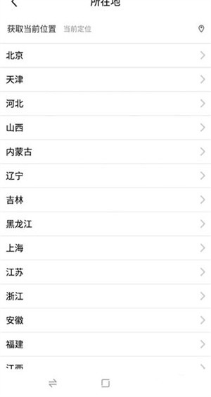闲鱼二手网