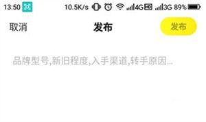 闲鱼二手网