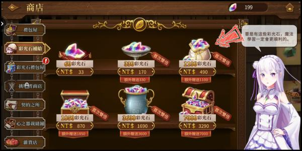 MyCard萌卡