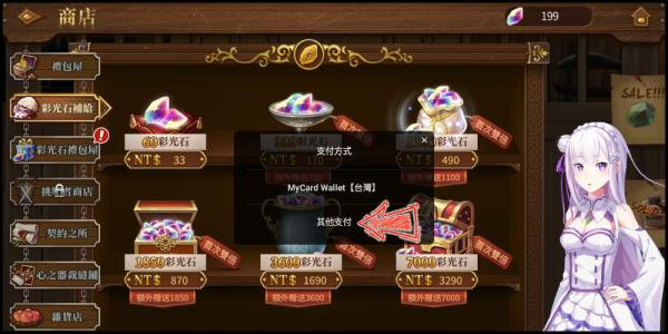 MyCard萌卡