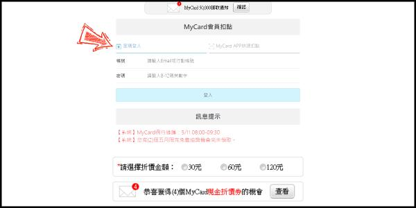 MyCard萌卡