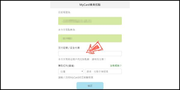 MyCard萌卡