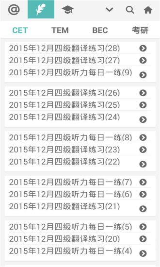 普特每日英语听力