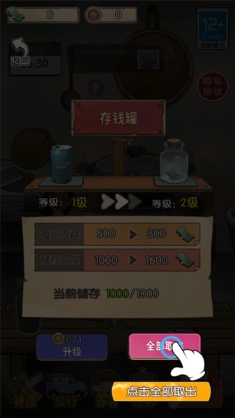 记忆中的庙会