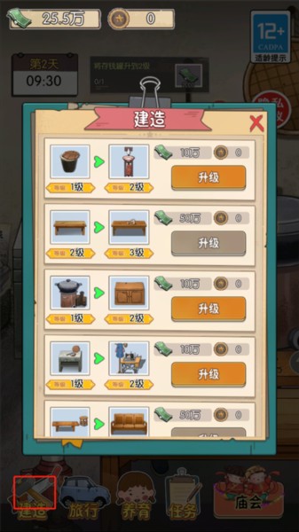 记忆中的庙会