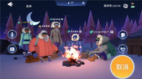 冬日计划
