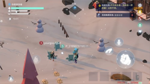冬日计划