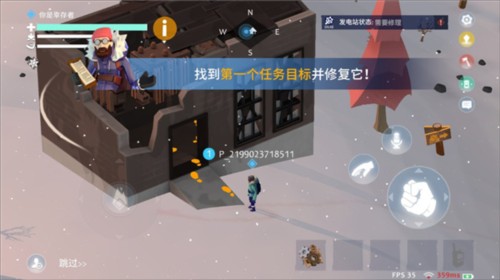 冬日计划