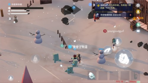 冬日计划
