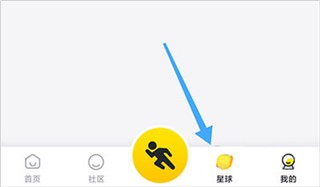 小步点跑步