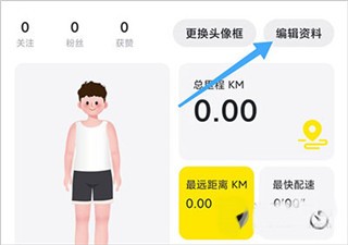小步点跑步