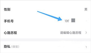 小步点跑步