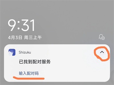 shizuku