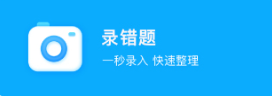 作业帮喵喵机