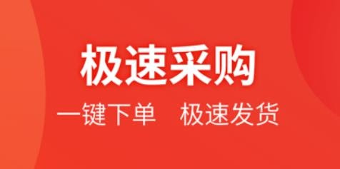药兜采