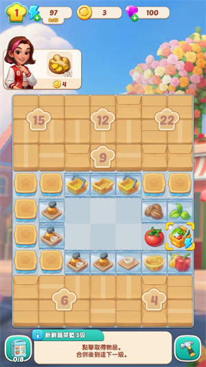 美食之星获取合成素材