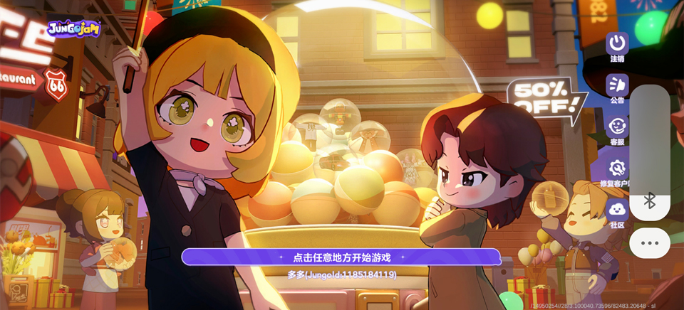 Jungo Jam