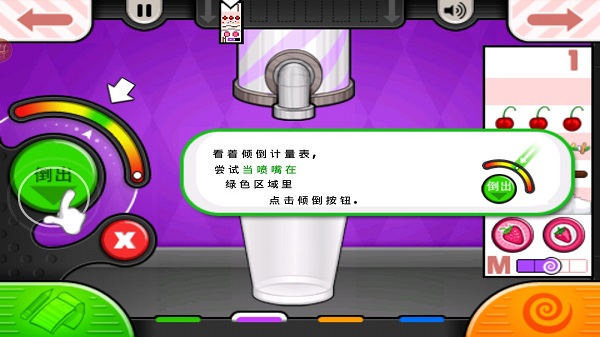 老爹冷饮店To Go