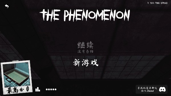 The Phenomenon
