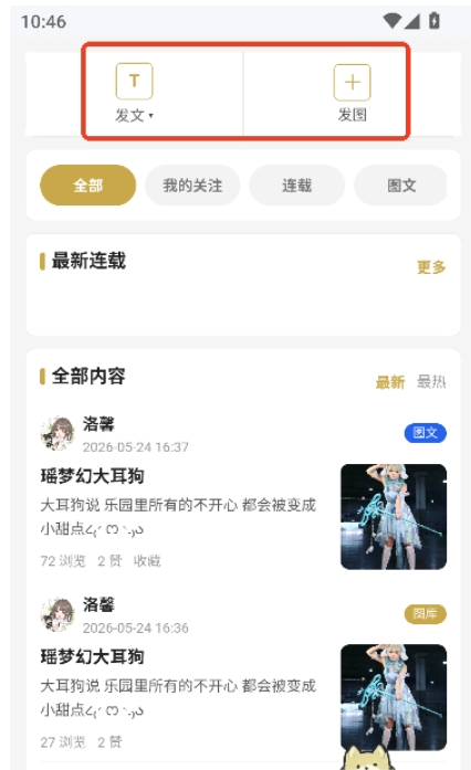 BE二次元探索者