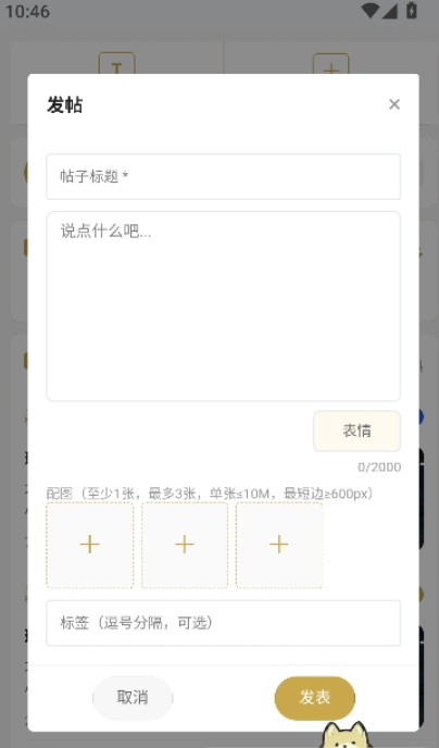 BE二次元探索者