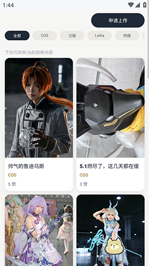 BE二次元探索者