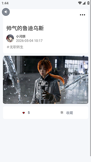 BE二次元探索者